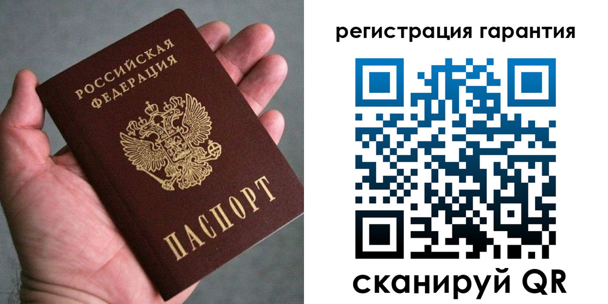 временная регистрация госуслуги в Горячем Ключе