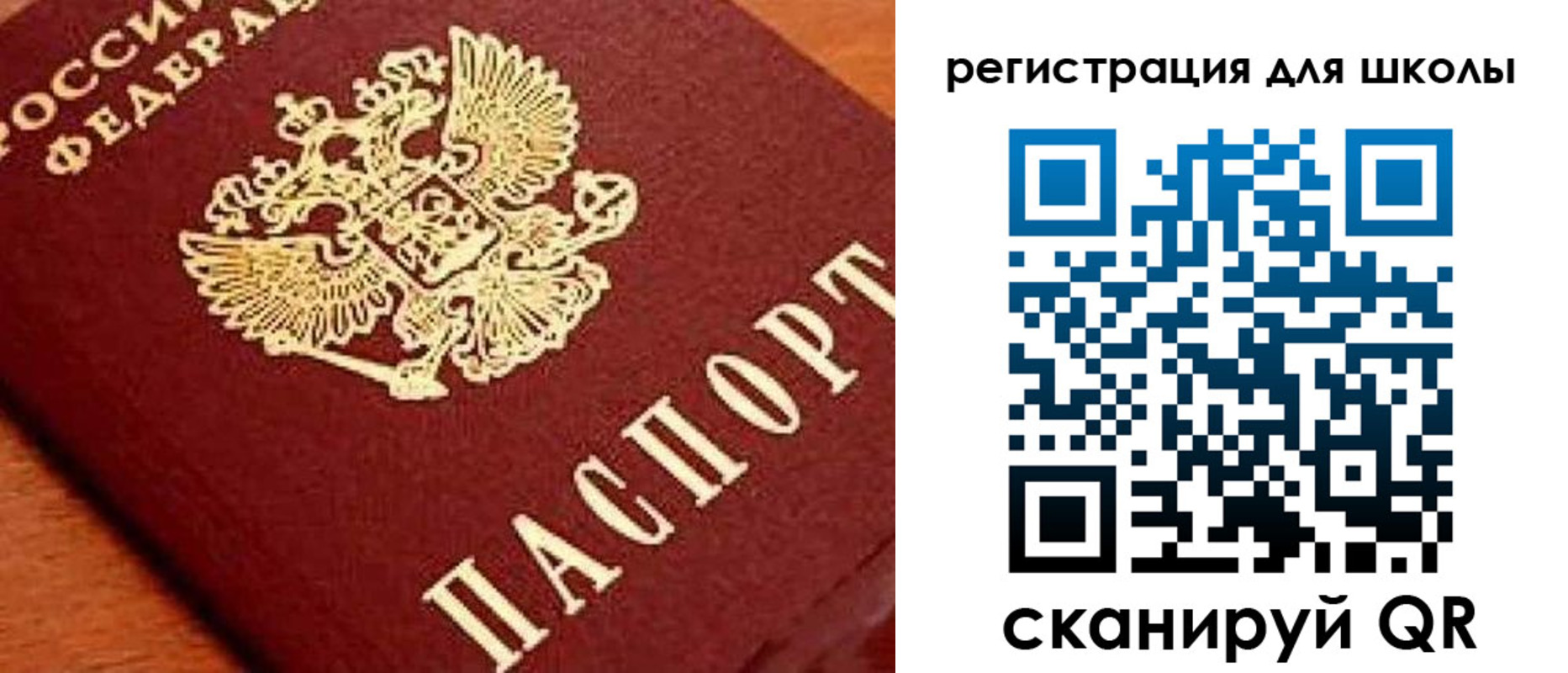 временная регистрация надежно в Горячем Ключе